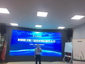 2019年村田廚衛(wèi)第三屆技術(shù)服務(wù)培訓(xùn)大會(huì)正式開啟，引領(lǐng)行業(yè)技術(shù)服務(wù)新風(fēng)尚