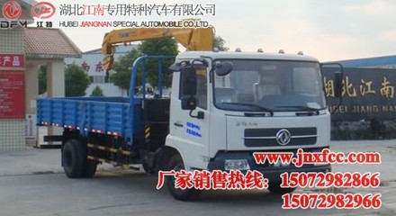 東風(fēng)天錦隨車吊價格解析 從小天錦到5噸級，一文讀懂車型報價與選購